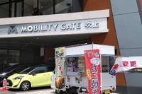 キッチンカー開業セミナー、トヨタカローラ中京×フードトラックカンパニーが開始 画像