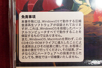 【クルマで聞けないCD】CD-R対応のヘッドユニットは壊れる危険も!? 画像