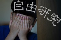 【夏休み】100均を活用して自由研究---オススメの画材・道具と使い勝手 画像