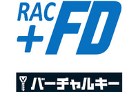 ガーデュがバーチャルキーを採用、レンタカー運用/管理システム「RAC＋」と連携して無人化 画像