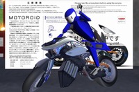 VRイベントでバイクの魅力を体感、DXを推進するヤマハの新たな取り組みとは 画像