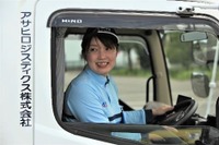 トラックドライバー「女性向けユニフォーム」と「ウェブ申請」 アサヒロジスティクス 画像