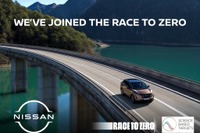 日産、カーボンニュートラルを目指し「Race to Zeroキャンペーン」に参加 画像