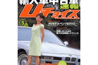 走る楽しさを忘れられない人こそBMW 画像