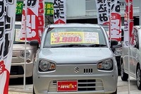 月額3980円から乗れる軽中古車リース「コミかる」登場、車検や税金もコミコミ 画像