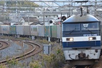 長野地区や九州方面への貨物列車、9月5日までには再開へ　8月の大雨 画像