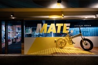 メイトバイク、eバイク初のリペア&カスタム拠点を恵比寿にオープン 画像