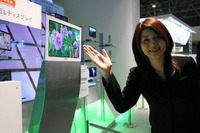 【CEATEC08】写真蔵…ソニー、業界をリードする最先端技術 画像