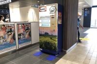 タバコじゃないよチャバコだよ…日本茶の魅力を発信、自販機を再利用 西武鉄道 画像