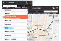 「あと何分で来る?」西武バスのリアルタイム接近情報を提供開始…ジョルダン「乗換案内」 画像
