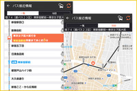 「あと何分で来る？」西武バスのリアルタイム接近情報を提供開始…ジョルダン「乗換案内」 画像