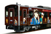 名探偵コナン列車に「新デザイン車両」が登場…ピンクを茶オレンジにリニューアル 画像