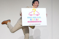 「自動車点検整備」強化月間…さらば青春の光森田が吉田勝子と共演 画像