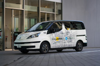 日産、自動運転「Easy Ride」で新ステップ…9月21日から横浜で実証実験 画像