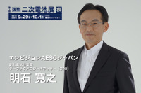 日産リーフで11年重ねた技術の層、リチウムイオン電池はさらに進化するのか…二次電池展　9月29日開幕 画像