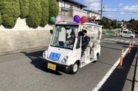 グリーンスローモビリティ実証調査へ7地域を選定 国交省 画像