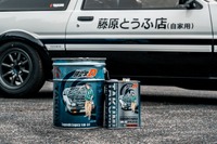 頭文字D×TAKUMIモーターオイル、ストリート向けコラボ商品発売決定 画像