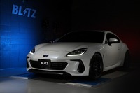 ブリッツ、新型BRZ用車高調キット「DAMPER ZZ-R」発売 ボディ剛性向上に対応 画像