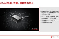 日本TIが絶縁型DC/DCモジュールを発表…インバーターの小型化に貢献 画像