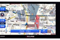 イクリプス カーナビ、最新地図搭載のエントリーモデル発売…TVレスの企業向け機種も追加 画像
