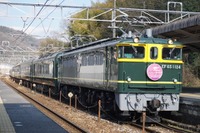 トワイライト色のEF65が山口線のレトロ客車を牽引…コロナ禍で中止となった列車がリベンジ 10月17日 画像
