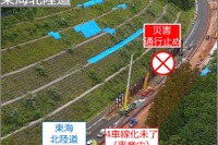 東海北陸道・南砺スマートIC-小矢部砺波JCT間が部分4車線化 11月10日から 画像