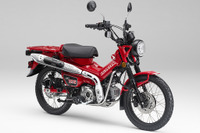 ホンダ ハンターカブ、チェンジペダルが脱落するおそれ 1万9000台に改善対策 画像