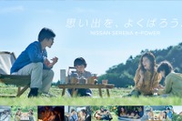 「スマホの家族写真が4割減」コロナ禍によるお出かけ自粛で…日産調べ 画像