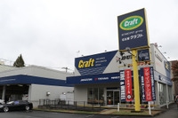 冬の足下もオシャレにコーディネートするクラフト相模原店の提案力 画像