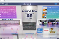 【CEATEC 2021】カーボンニュートラル、スーパーシティ&スマートシティ、5G、モビリティ…4つにフォーカス 画像