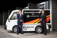 オートバックス、EV市場へ参入…小型商用EV製造・販売のHWエレクトロ社と提携 画像