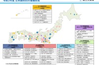 混雑回避やパーソナル移動…MaaS事業を国交省が支援 画像
