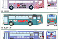 苦渋の選択だった?……京都市がラッピング広告バスを泣く泣く撲滅 画像