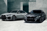 BMW 4シリーズグランクーペ 新型、発売記念モデル…オンラインで20台限定 画像