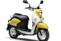 EVバイクのバッテリーをシェア、実証実験 東京都がモニター募集中 画像