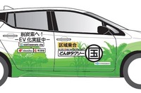 公共交通をEVシフト、サービスステーションを活用 種子島で実証実験へ 画像