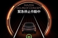 「仮想運転」技術が事故防止…ドライバー異常を察知するマツダの“コパイロット” 画像