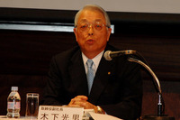 トヨタの木下副社長「厳しい状態は来期も続く」 画像