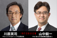 EV時代がもたらすバリューチェーンの革新とは…PwC Japanグループ［インタビュー］ 画像