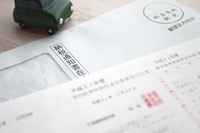 【プロが答える】車検の時に言われる「諸費用」って何のこと? … 回答 ボディーショップオクムラ 画像