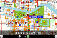 全力案内!、東京無線タクシー4000台のプローブデータ利用開始 画像