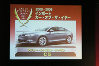 【COTY 選考コメント】輸入車のウィークポイント…米村太刀夫 画像