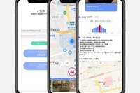 住民の移動を支援するMaaS 加賀市で推進へ 画像