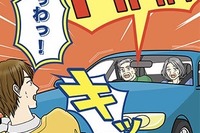 新車・中古車のサポカー補助金、11月29日で受付終了 画像