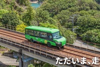 「初乗り」の混乱を回避…初便と第2便の乗車は抽選に　12月25日スタートの阿佐海岸鉄道DMV 画像