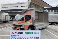 三菱ふそう、EVトラック『eキャンター』のウィング架装車を国内初納車 画像