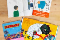 日産「童話と絵本のグランプリ」大賞作品を出版…公立図書館などに寄贈 画像