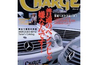 次世代ATの台頭、MTが存在する余地はない!? 画像