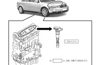 【リコール】アウディ A4 など5万3814台…点火コイルに亀裂 画像