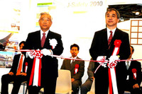 【ITS世界会議08】ITSジャパンがお茶のサービス 画像